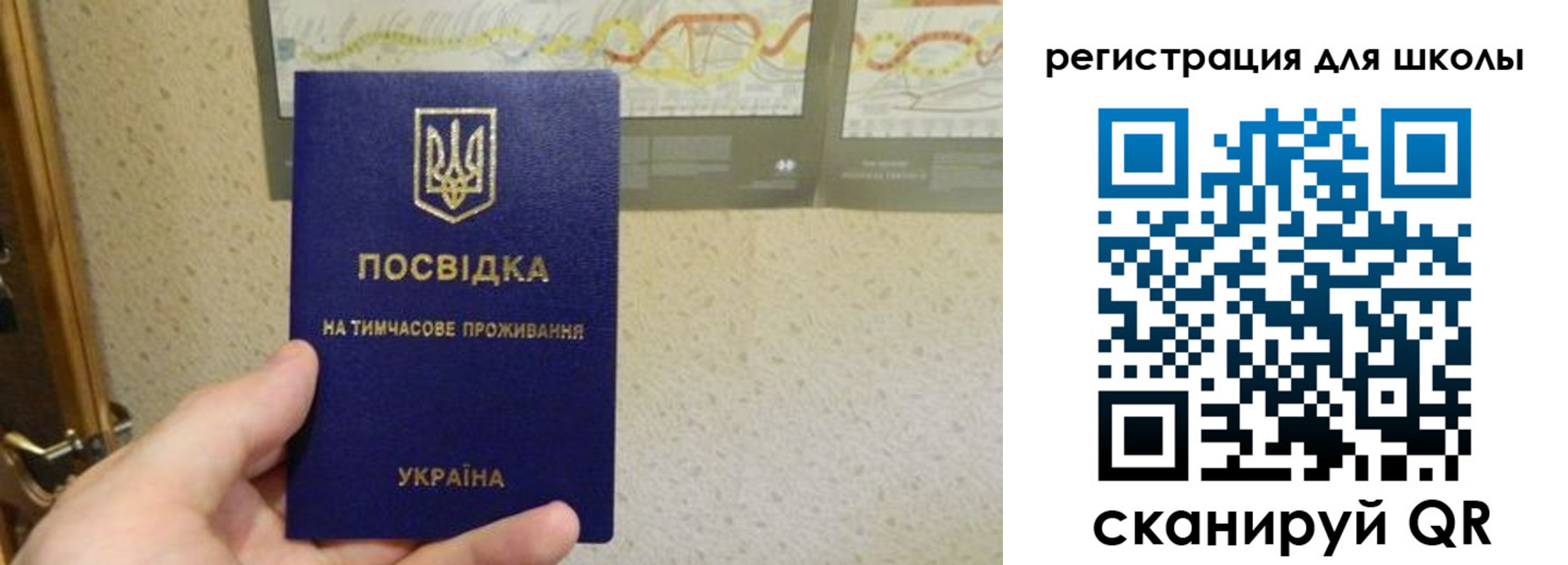 форма 3 в Анапе