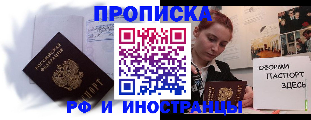 регистрация для дет. сада в Анапе